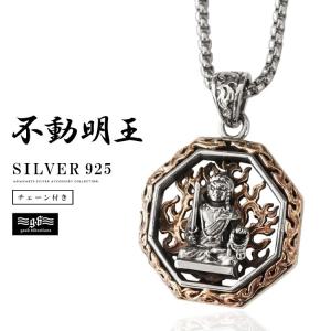 2AF90　琥珀　925刻印有り　ネックレス ネックレス シルバー925 メンズ レディース ペンダント チェーン付