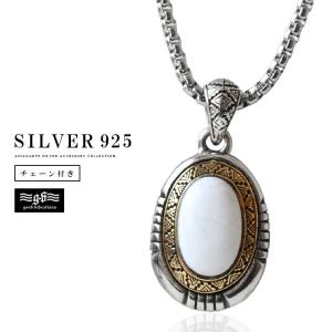 ネックレス シルバー925 メンズ レディース ワニの牙 ターコイズ