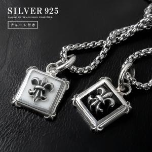 ネックレス シルバー925 メンズ レディース ペンダント チェーン付