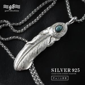 GANGSTERVILLE ギャングスタービル GALCIA ガルシア SWALLOW NECKLESS