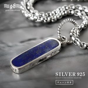 BVLGARI（ブルガリ） キーリング ネックレス チョーカー シルバー925