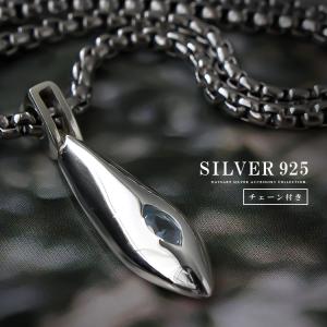 ネックレス シルバー925 メンズ レディース ペンダント チェーン付