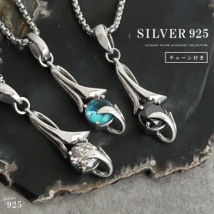 ネックレス シルバー925 ブラス メンズ レディース チェーン付