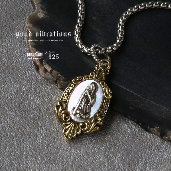 ペンダント ネックレス メンズ レディース good vibrations シルバー925 真鍮 マ...