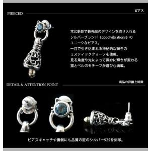 ピアス シルバー925 メンズ レディース バ...の詳細画像1