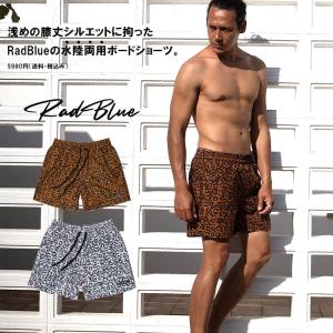 水着 ボードショーツ メンズ レオパード 豹柄 ショート丈