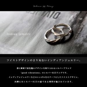 リング シルバー925 指輪 メンズ ツイスト...の詳細画像1