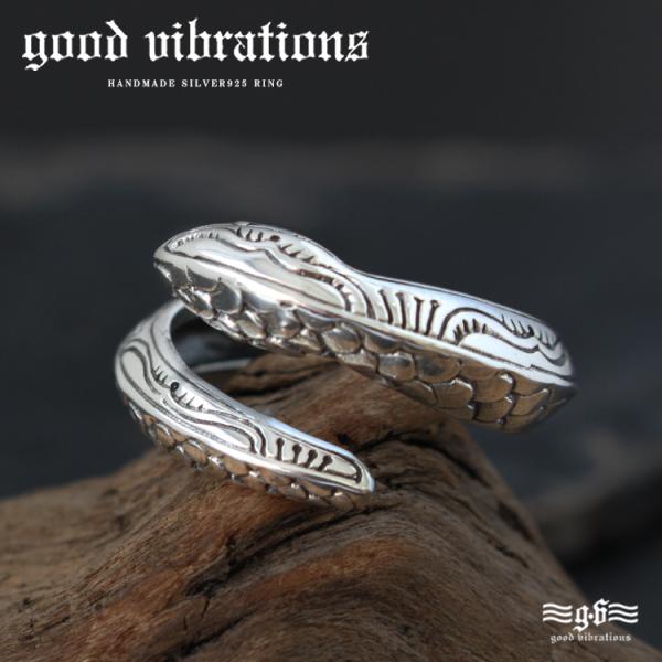 リング シルバー925 メンズ レディース 蛇 フリーサイズ good vibrations グッド...