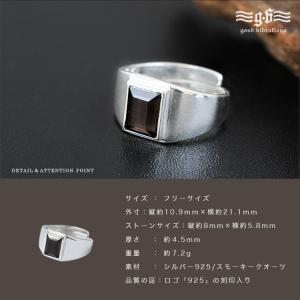 リング シルバー925 指輪 メンズ レディー...の詳細画像2