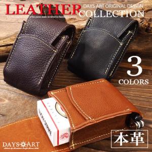 DAYSART（デイズアート） タバコケース シガレットケース たばこケース