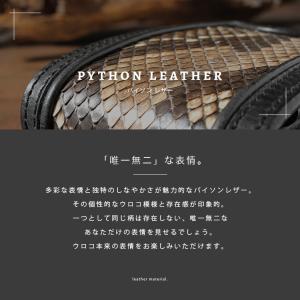 タバコケース 本革 ヘビ革 シガレットケース ...の詳細画像2