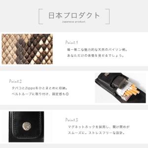 タバコケース 本革 ヘビ革 シガレットケース ...の詳細画像4