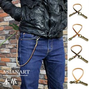 ウォレットチェーン 本革 ウォレットコード サドルレザー