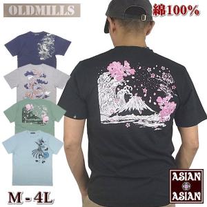 アジアンアジアン Yahoo!店 - Yahoo!ショッピング