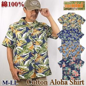 アロハシャツ メンズ 半袖 綿100% M L ...の商品画像