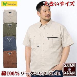 アジアン❤セット❤値下げ アジアンアジアン Yahoo!店 - Yahoo!ショッピング