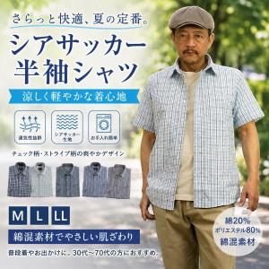カジュアルシャツ 半袖 メンズ 夏物 シアサッ...の詳細画像1