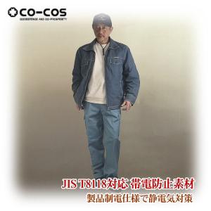 カーゴパンツ メンズ 春夏用 大きいサイズ 7...の詳細画像1