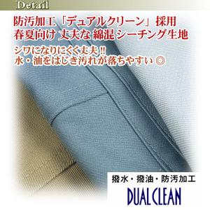 カーゴパンツ メンズ 春夏用 大きいサイズ 7...の詳細画像5