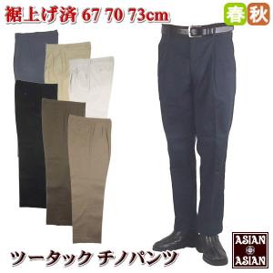 アジアンアジアン Yahoo!店 - Yahoo!ショッピング
