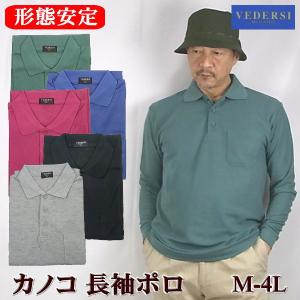 在庫限り】紳士 メンズ 半袖ポロシャツ グレー Lサイズ のみ : サンキ