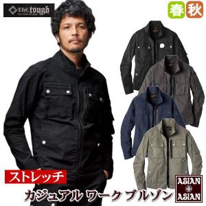 ジャンパー 春用 メンズ ストレッチ生地 無地 ...の商品画像
