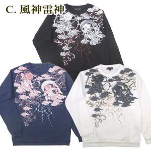 トレーナー スウェットシャツ メンズ 秋冬用 ...の詳細画像4