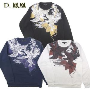 トレーナー スウェットシャツ メンズ 秋冬用 ...の詳細画像5