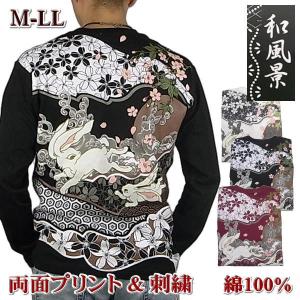 インフィニティ 胤富仁帝 和柄 半袖Tシャツ 鶴株札 MG-246 オフ白 新品