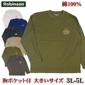 Ｔシャツ 長袖 メンズ  大きいサイズ 胸ポケット付 綿100% プリント アメカジ カレッジ柄 シンプルロゴ ロンT 長袖Ｔシャ 大寸 キングサイズ 3L 4L 5L｜アジアンアジアン Yahoo!店