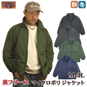 作業ジャンバー メンズ 裏フリース 秋冬用 カジ...の商品画像