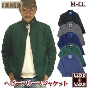 フリースジャケット ジャンパー フリース メンズ ２重フリース 無地 秋冬物 冬物 防寒 M L LL XL 2L