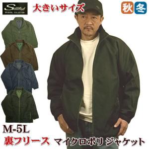 ブラック×グレー配色｜冬用アウター｜Lサイズ 767-7-01.jpg