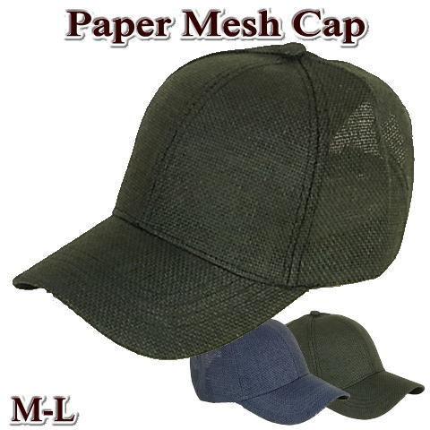キャップ 帽子 メンズ 無地 春夏物 ペーパー素材 フリーサイズ M-L (P-)