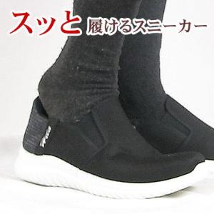 スッと履ける スニーカー メンズ 男性用 スリ...の詳細画像1
