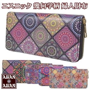 デニム 長財布 ロングウォレット B 財布 リメイク ジーンズ 一点物