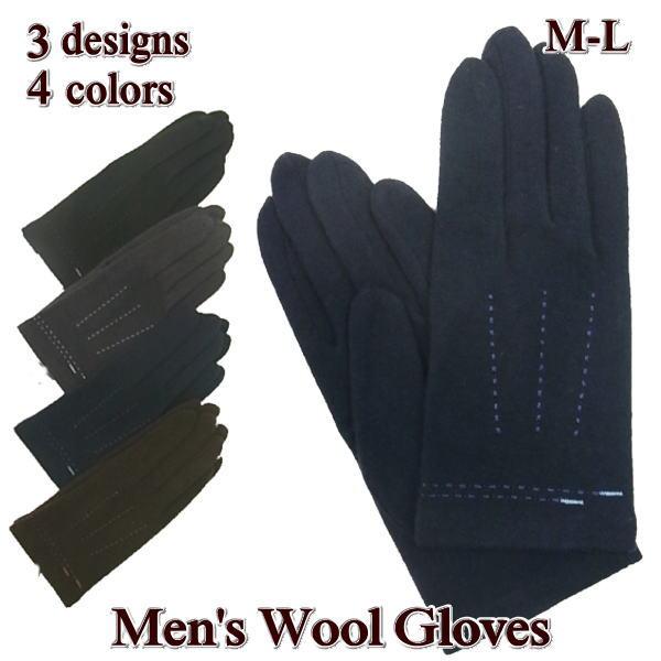 メンズ ウール手袋 ジャージー オフィス ビジネス スーツ ビジカジ用 M-LL 冬 防寒 防風 お...