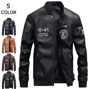レザージャケット メンズ 革ジャン PUレザー ジャケット
