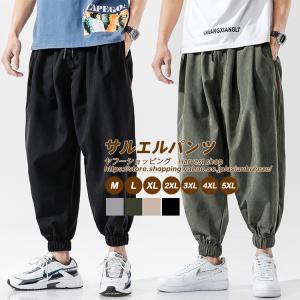 サルエルパンツ メンズ スウェットパンツ テーパード