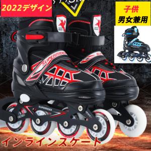 インラインスケート ローラースケート 男女兼用 調整可能
