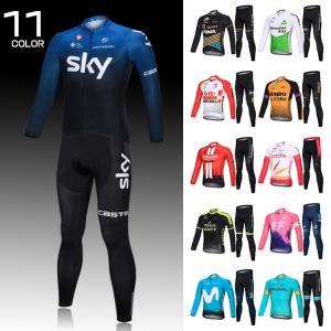 サイクルウエア 長袖上下セット 自転車ウェア 通気性