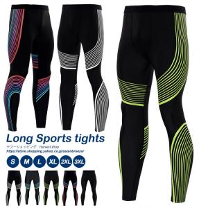 登山 レギンス メンズの商品一覧 通販 Yahoo ショッピング