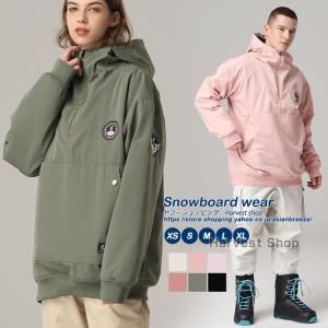 スノーボード パーカー ボンディング 撥水 メンズ レディース スノーボードウェア スノボ スポーツ 単品 防寒 無地 ファッション 冬物 秋物 Abz Harvest Shop 通販 Yahoo ショッピング