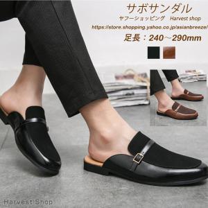 かかとなし靴 サボサンダル メンズ カジュアルシューズ ビジネスサンダル 紳士靴 軽い 事務所 父の日 春物 夏物 Abz2405 Harvest Shop 通販 Yahoo ショッピング