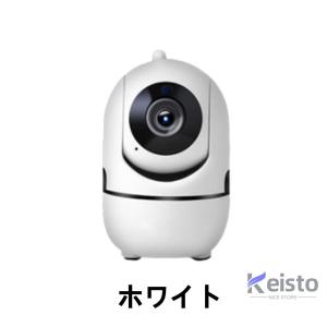 防犯カメラ 屋外 家庭用 wifi ペットカメ...の詳細画像2