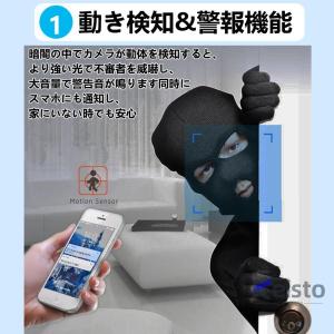 防犯カメラ 屋外 家庭用 wifi ペットカメ...の詳細画像4
