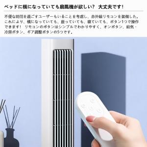 【2026新感覚 】扇風機 羽なし 冷風扇 冷...の詳細画像1
