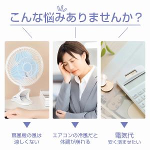 【2026新感覚 】扇風機 羽なし 冷風扇 冷...の詳細画像2