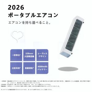 【2026新感覚 】扇風機 羽なし 冷風扇 冷...の詳細画像3