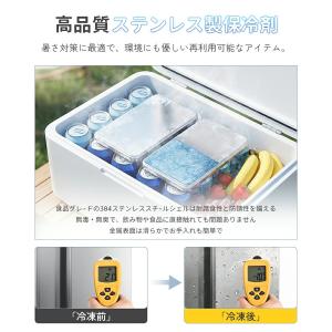 2026年新発売 保冷剤 ステンレス アイスパ...の詳細画像5